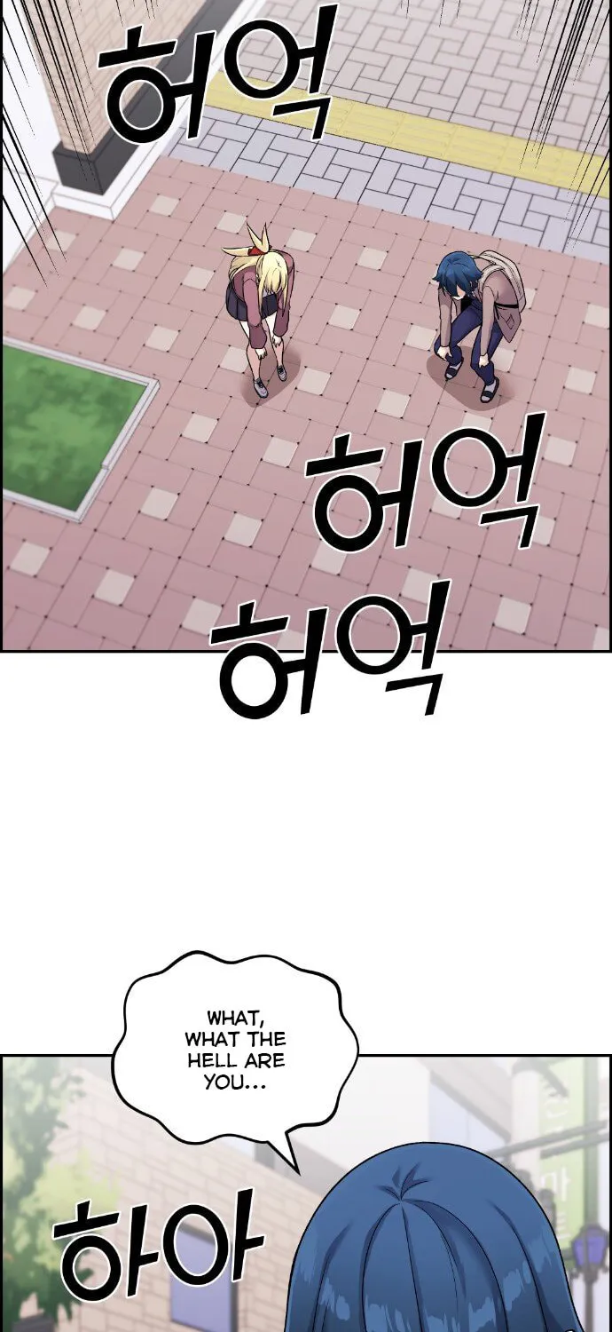 Webtoon Character Na Kang Lim Chapter 32 page 81 - 