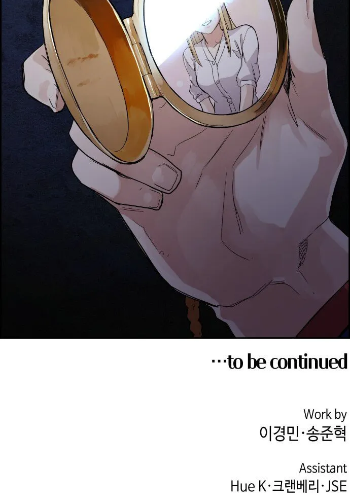 Webtoon Character Na Kang Lim Chapter 32 page 95 - 