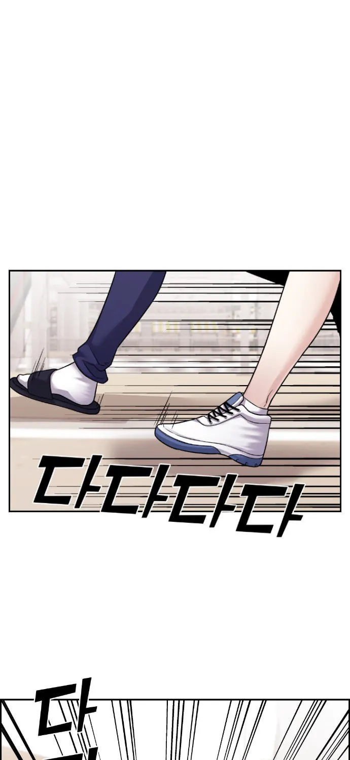 Webtoon Character Na Kang Lim Chapter 33 page 17 - 