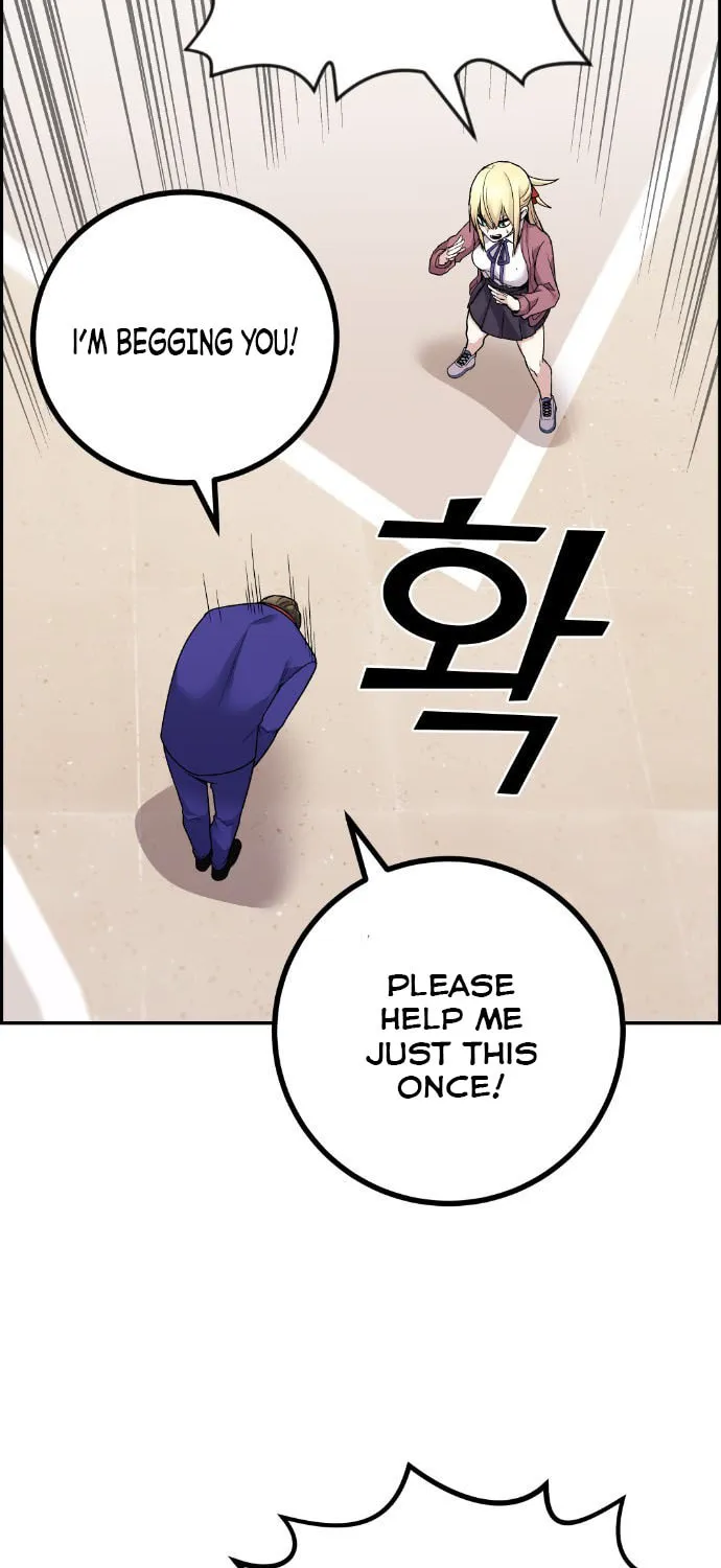 Webtoon Character Na Kang Lim Chapter 33 page 33 - 