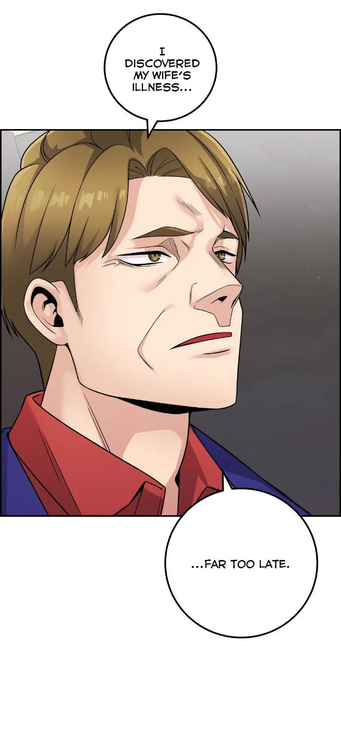 Webtoon Character Na Kang Lim Chapter 33 page 51 - 
