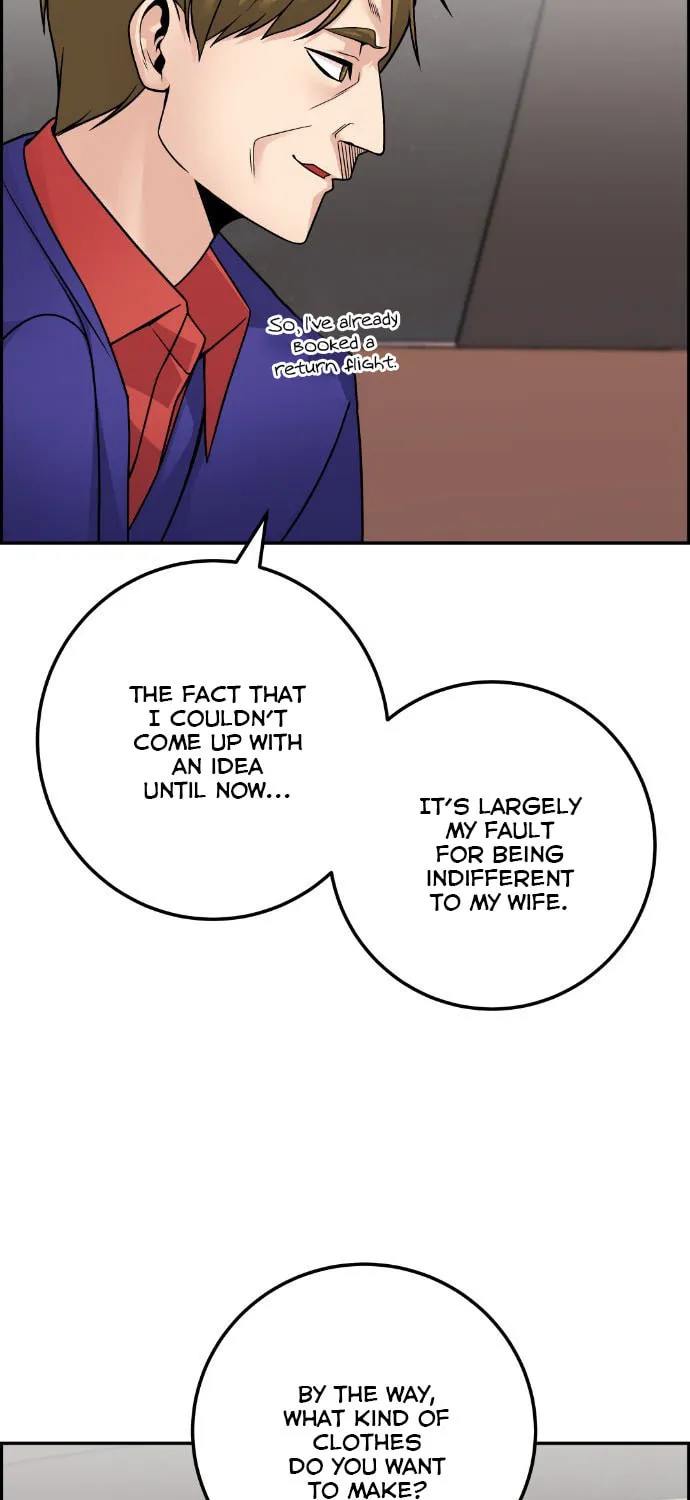 Webtoon Character Na Kang Lim Chapter 33 page 74 - 