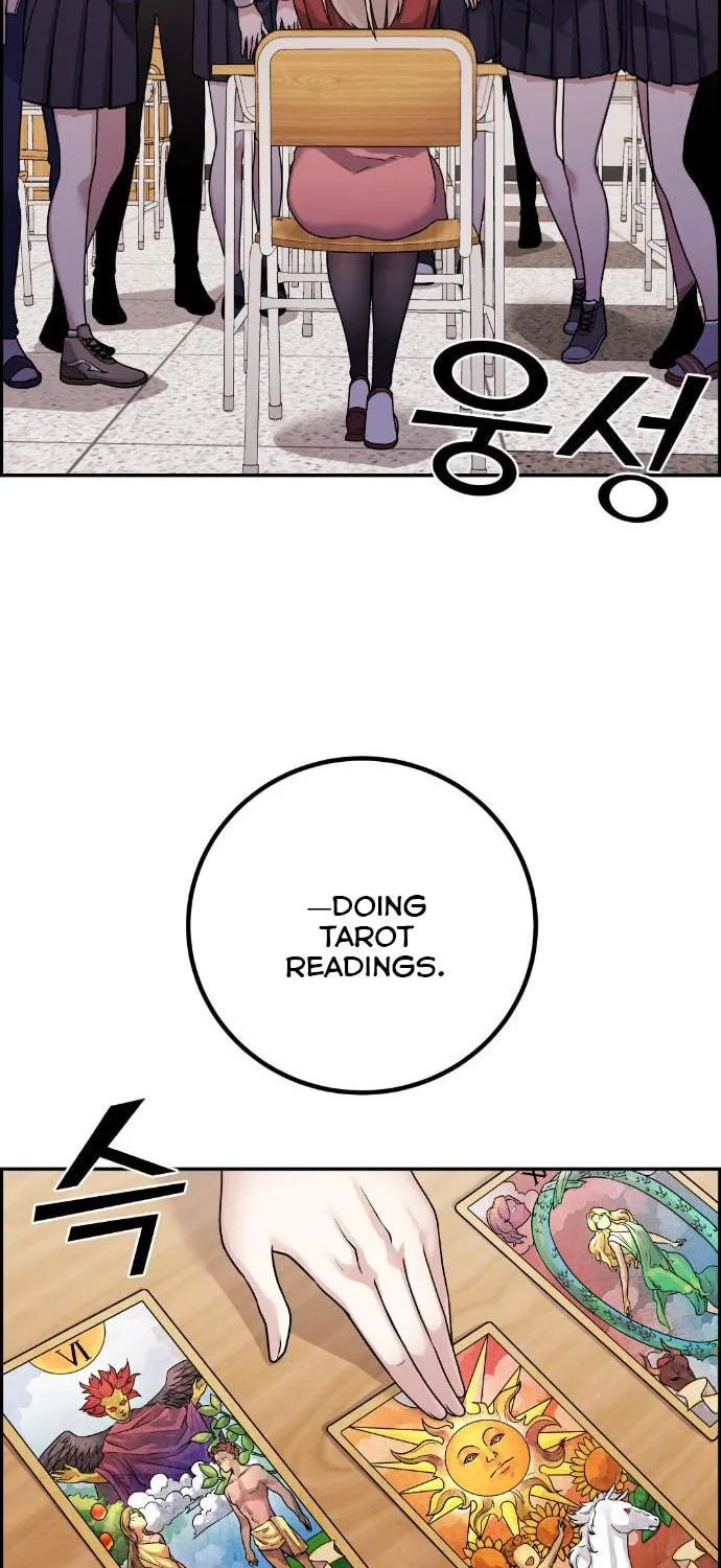 Webtoon Character Na Kang Lim Chapter 34 page 15 - 
