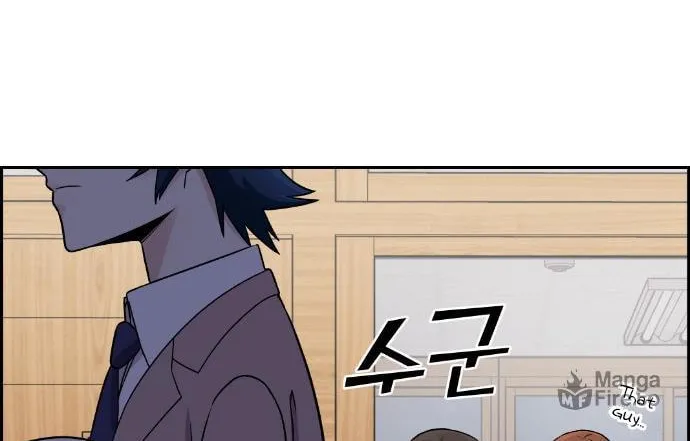 Webtoon Character Na Kang Lim Chapter 34 page 158 - 