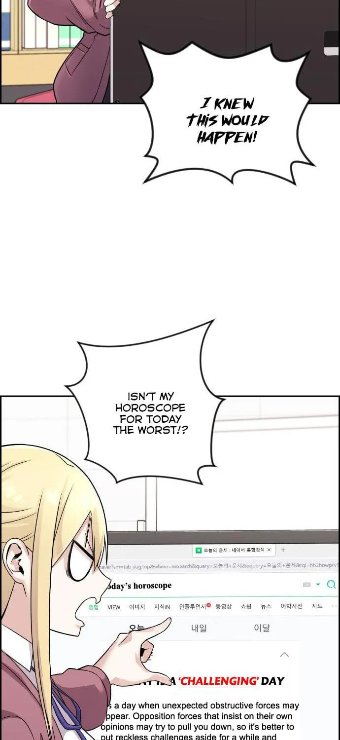 Webtoon Character Na Kang Lim Chapter 34 page 21 - 