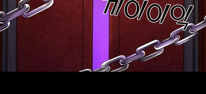 Webtoon Character Na Kang Lim Chapter 35 page 132 - 
