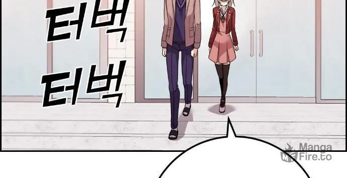 Webtoon Character Na Kang Lim Chapter 35 page 142 - 