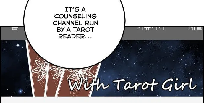 Webtoon Character Na Kang Lim Chapter 35 page 156 - 