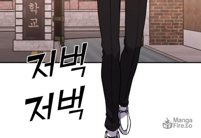Webtoon Character Na Kang Lim Chapter 35 page 178 - 