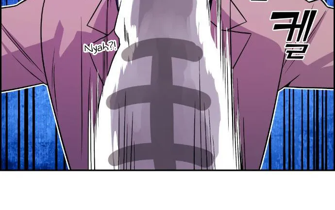 Webtoon Character Na Kang Lim Chapter 35 page 20 - 