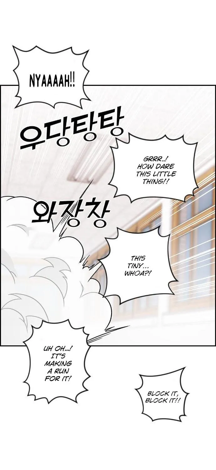 Webtoon Character Na Kang Lim Chapter 35 page 21 - 