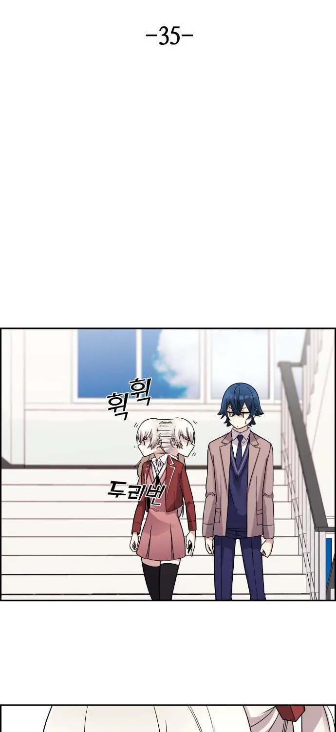 Webtoon Character Na Kang Lim Chapter 35 page 29 - 