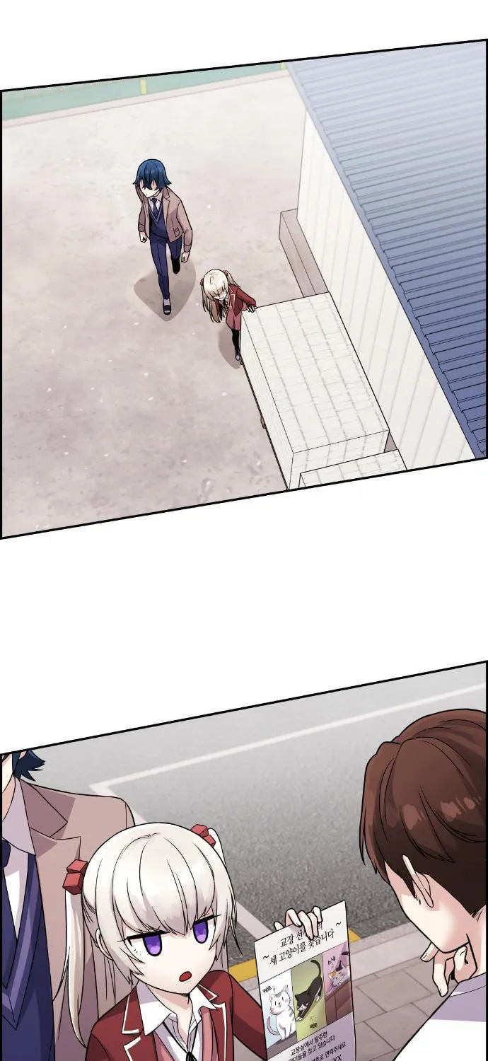 Webtoon Character Na Kang Lim Chapter 35 page 43 - 