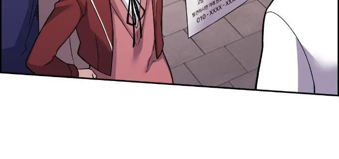 Webtoon Character Na Kang Lim Chapter 35 page 44 - 