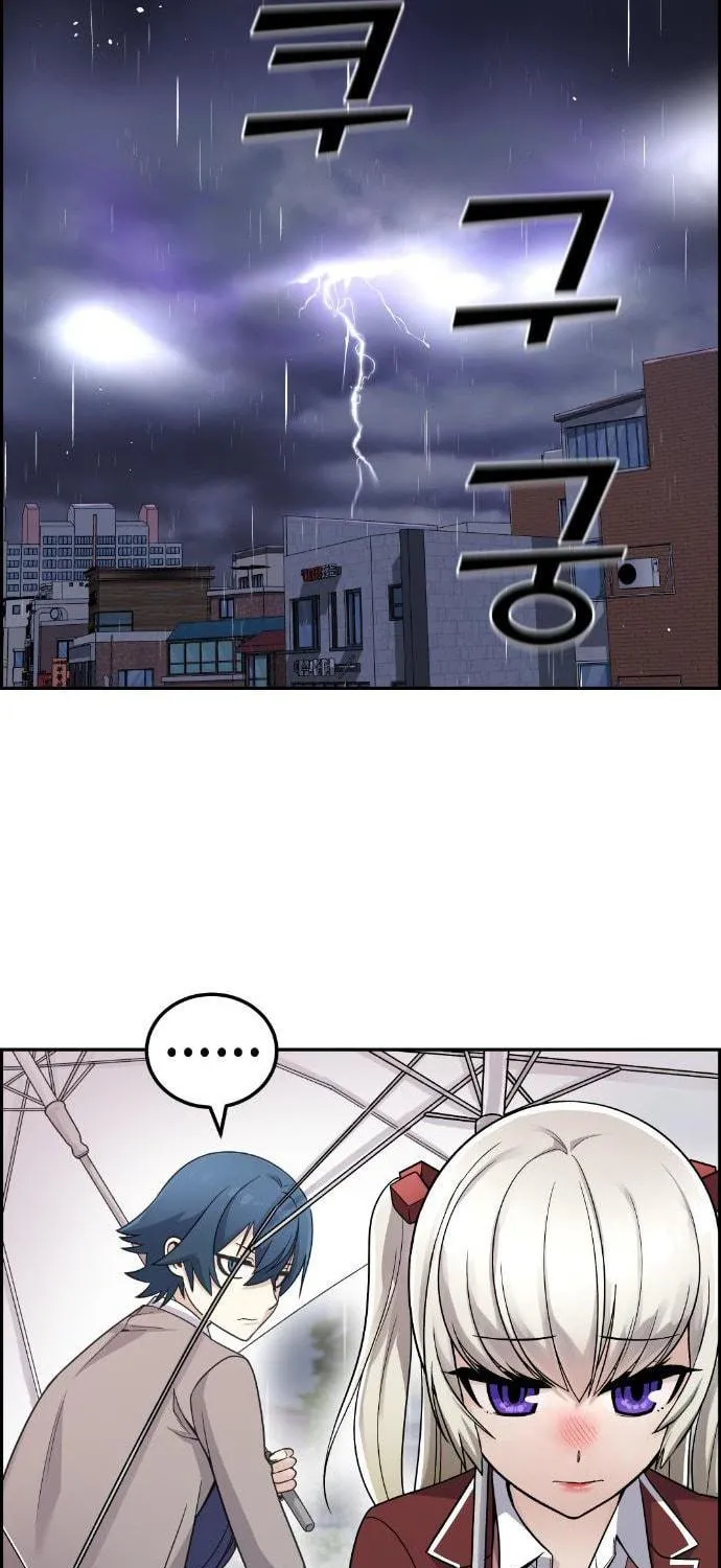 Webtoon Character Na Kang Lim Chapter 35 page 63 - 