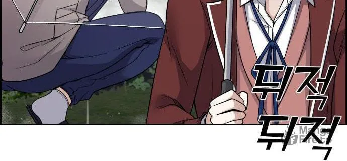 Webtoon Character Na Kang Lim Chapter 35 page 64 - 