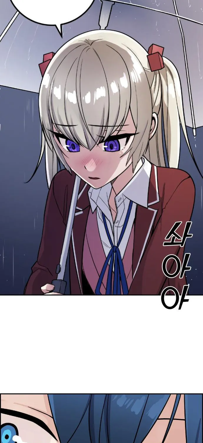 Webtoon Character Na Kang Lim Chapter 35 page 73 - 