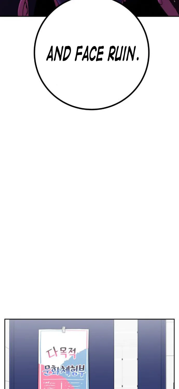Webtoon Character Na Kang Lim Chapter 36 page 109 - 