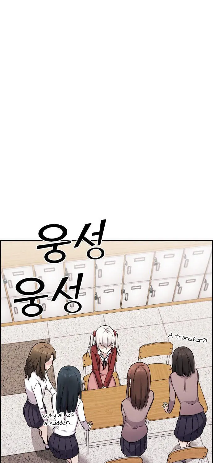 Webtoon Character Na Kang Lim Chapter 36 page 173 - 