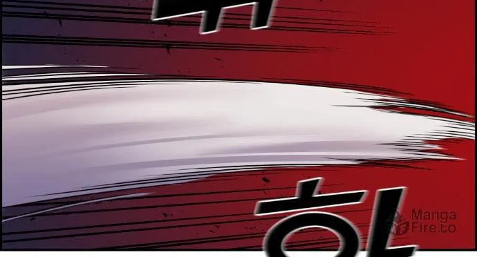 Webtoon Character Na Kang Lim Chapter 36 page 22 - 