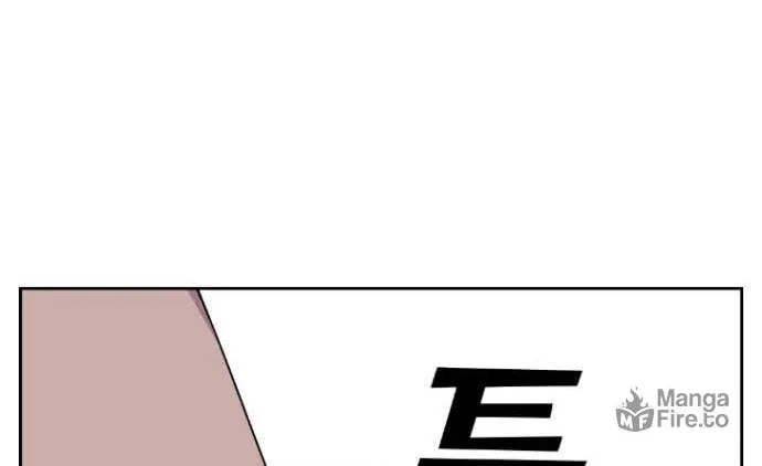 Webtoon Character Na Kang Lim Chapter 36 page 34 - 
