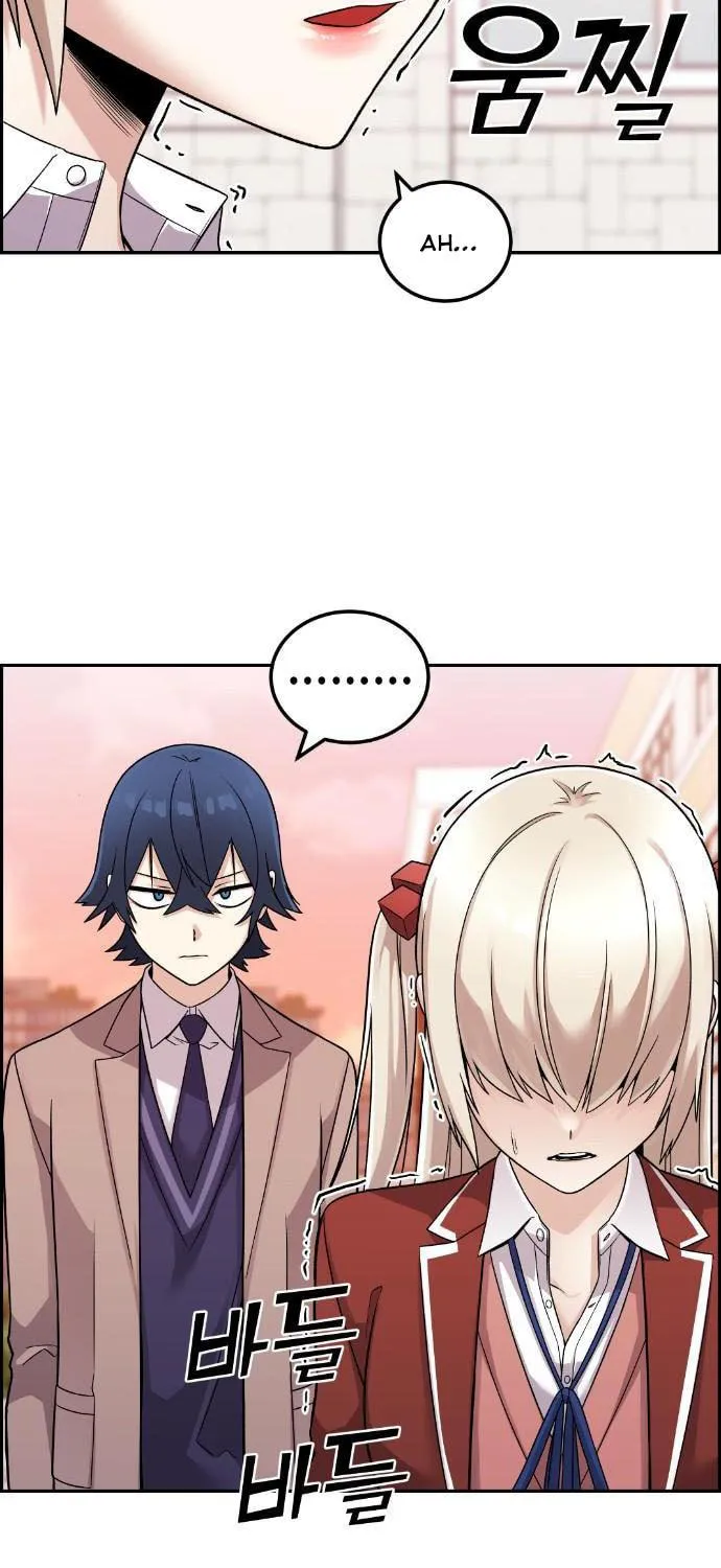 Webtoon Character Na Kang Lim Chapter 36 page 9 - 
