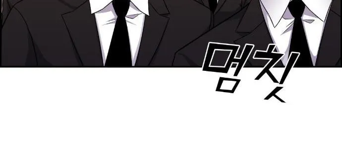 Webtoon Character Na Kang Lim Chapter 37 page 152 - 