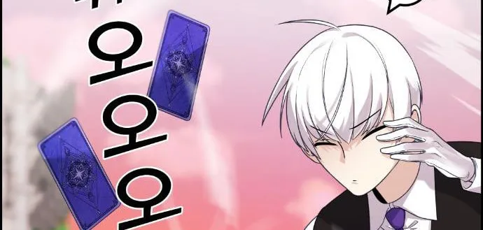 Webtoon Character Na Kang Lim Chapter 37 page 164 - 