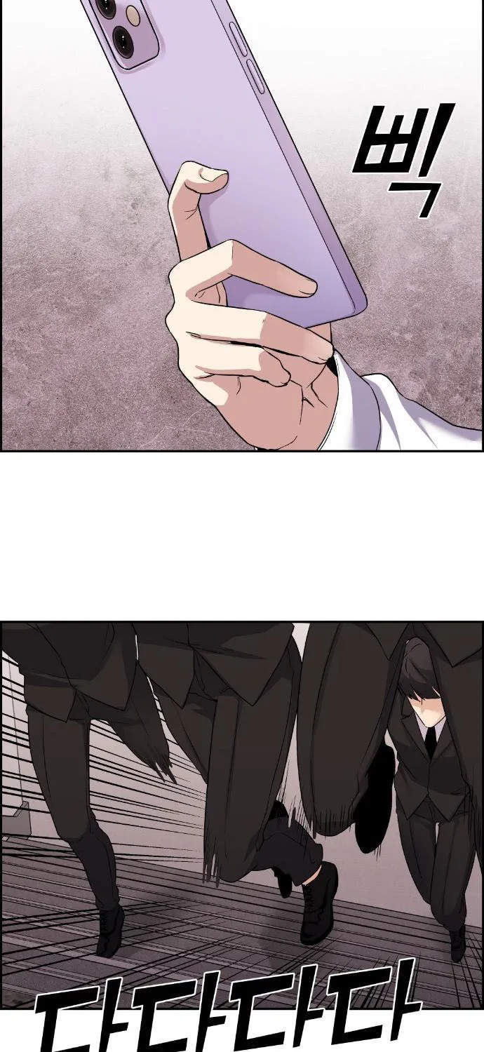 Webtoon Character Na Kang Lim Chapter 38 page 131 - 