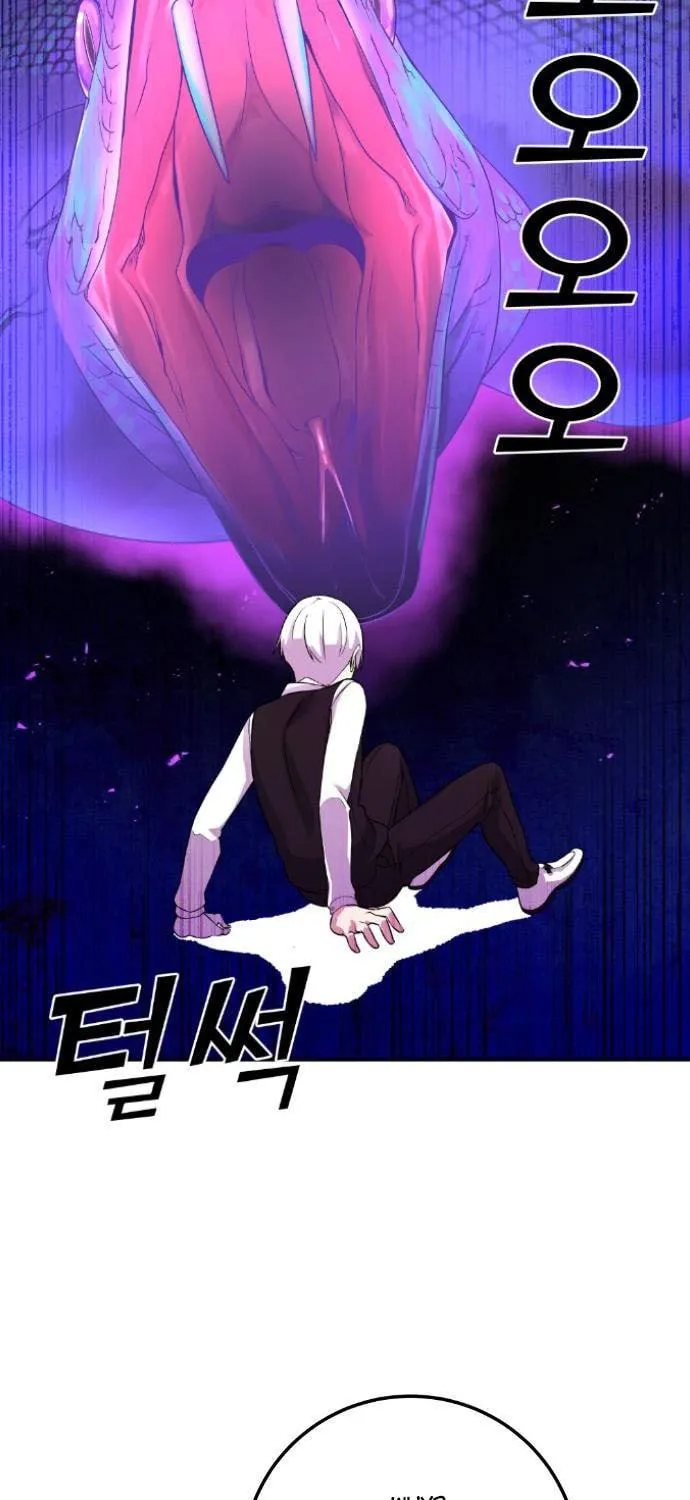 Webtoon Character Na Kang Lim Chapter 38 page 159 - 