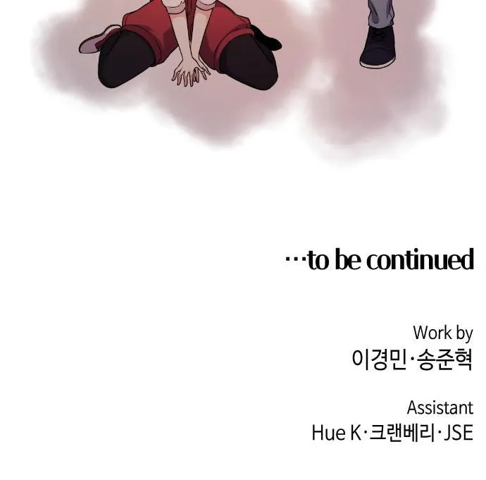 Webtoon Character Na Kang Lim Chapter 38 page 199 - 