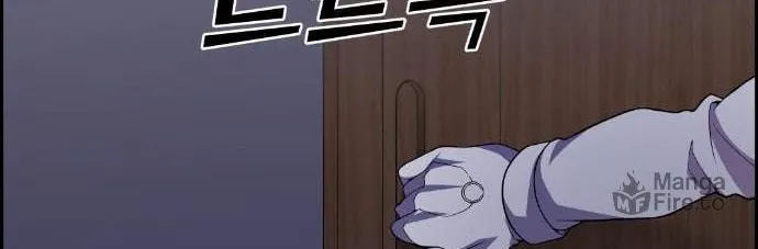 Webtoon Character Na Kang Lim Chapter 38 page 8 - 