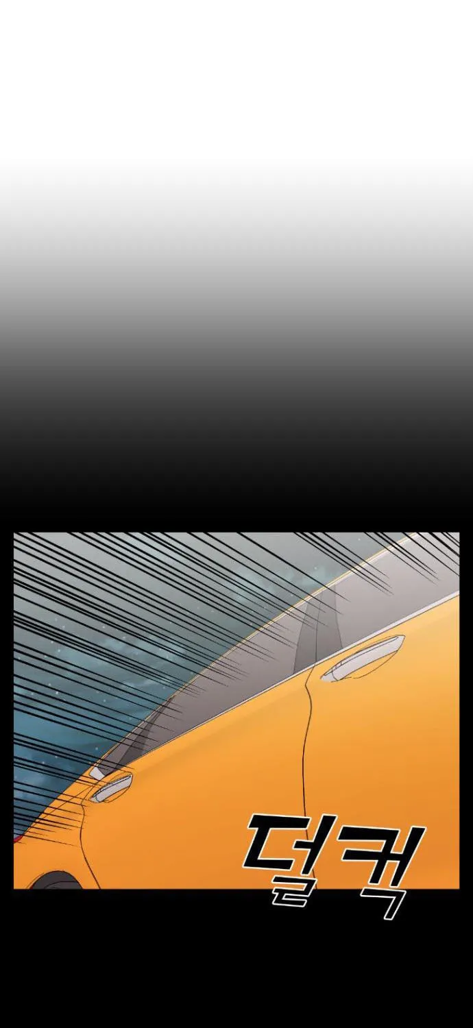 Webtoon Character Na Kang Lim Chapter 38 page 79 - 