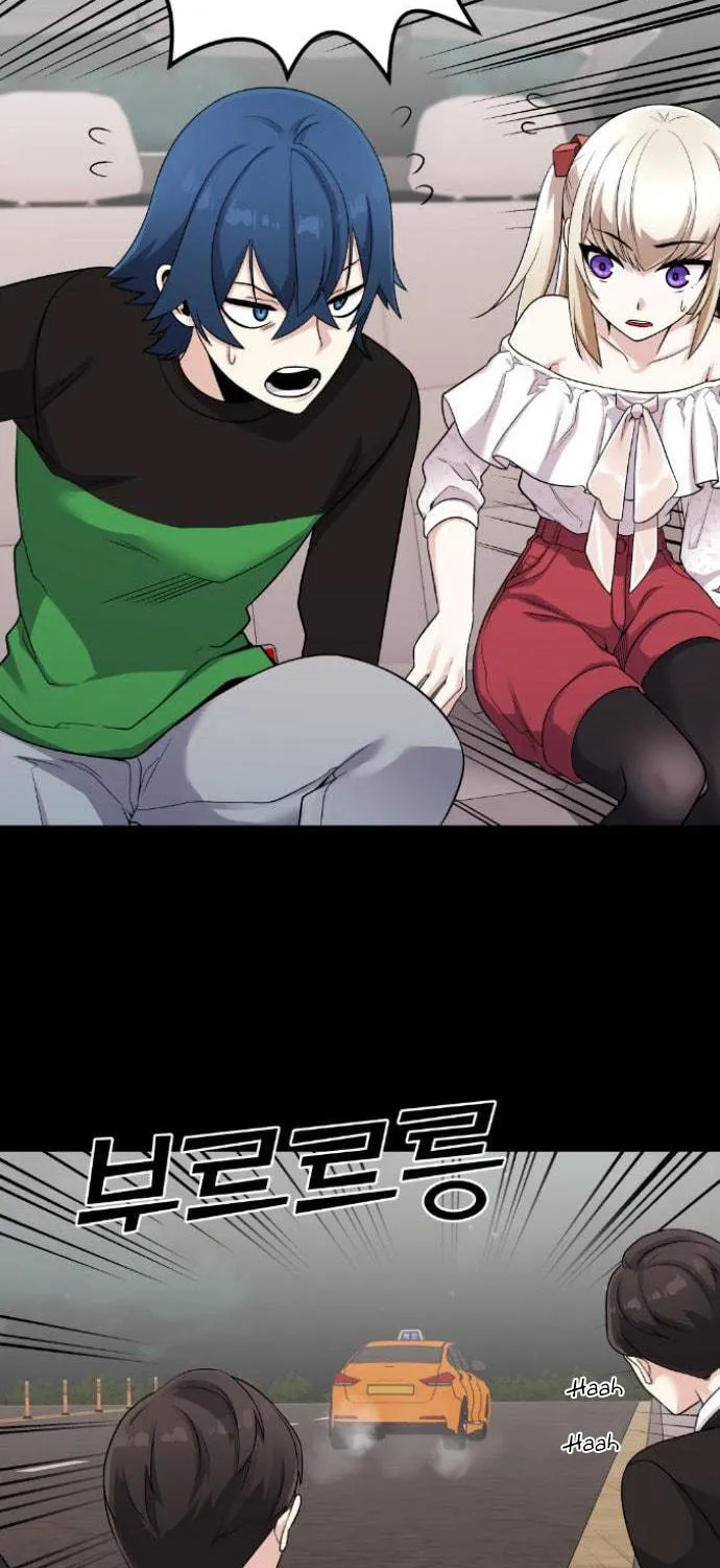 Webtoon Character Na Kang Lim Chapter 38 page 81 - 