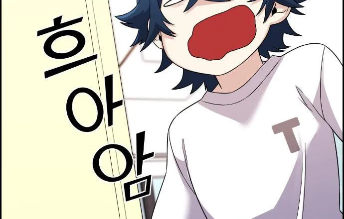 Webtoon Character Na Kang Lim Chapter 39 page 116 - 