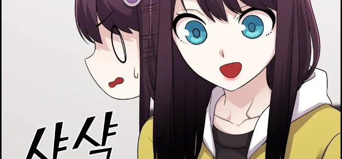 Webtoon Character Na Kang Lim Chapter 39 page 6 - 