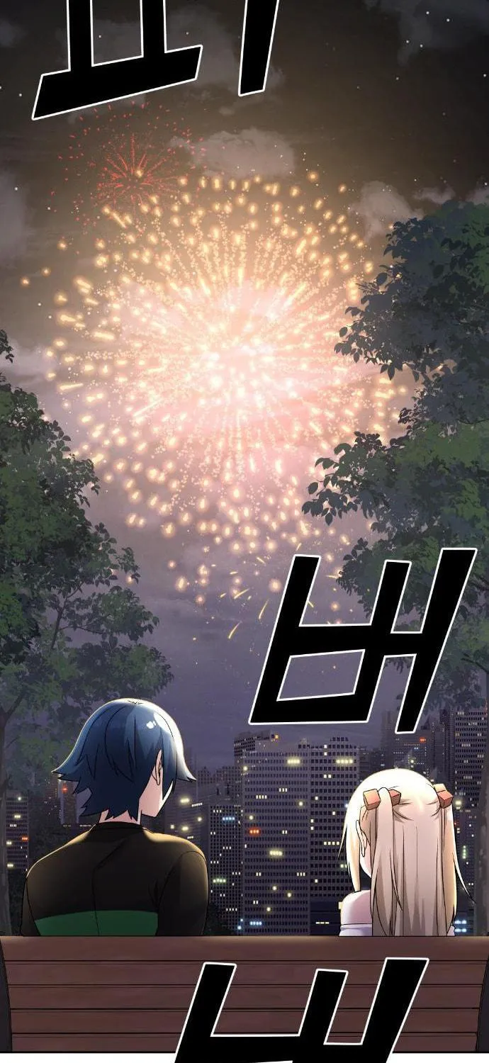 Webtoon Character Na Kang Lim Chapter 39 page 63 - 