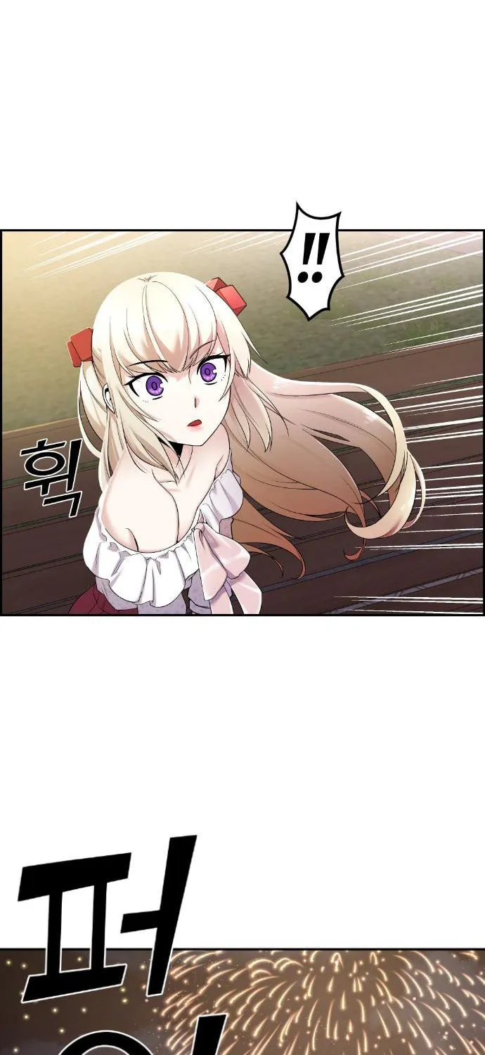 Webtoon Character Na Kang Lim Chapter 39 page 65 - 