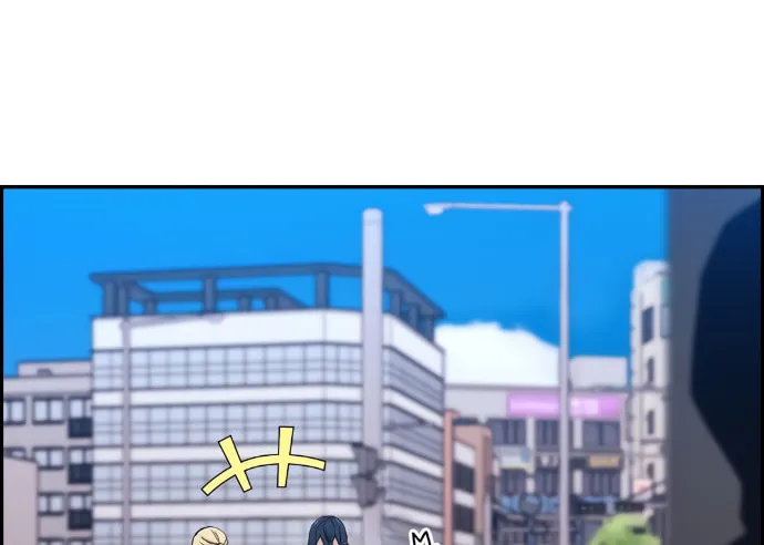 Webtoon Character Na Kang Lim Chapter 4 page 120 - 