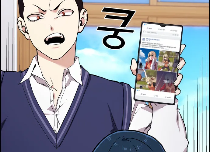 Webtoon Character Na Kang Lim Chapter 4 page 52 - 