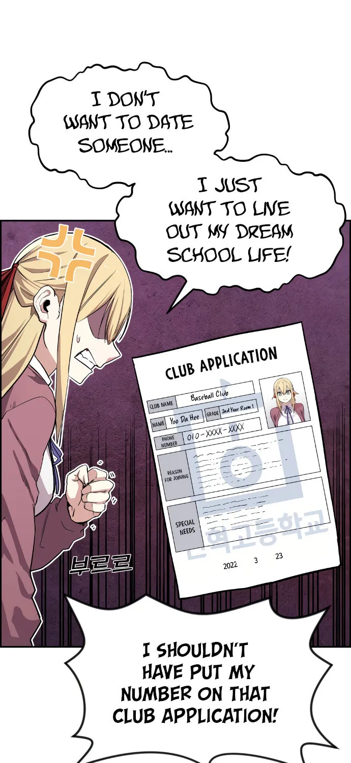 Webtoon Character Na Kang Lim Chapter 4 page 82 - 