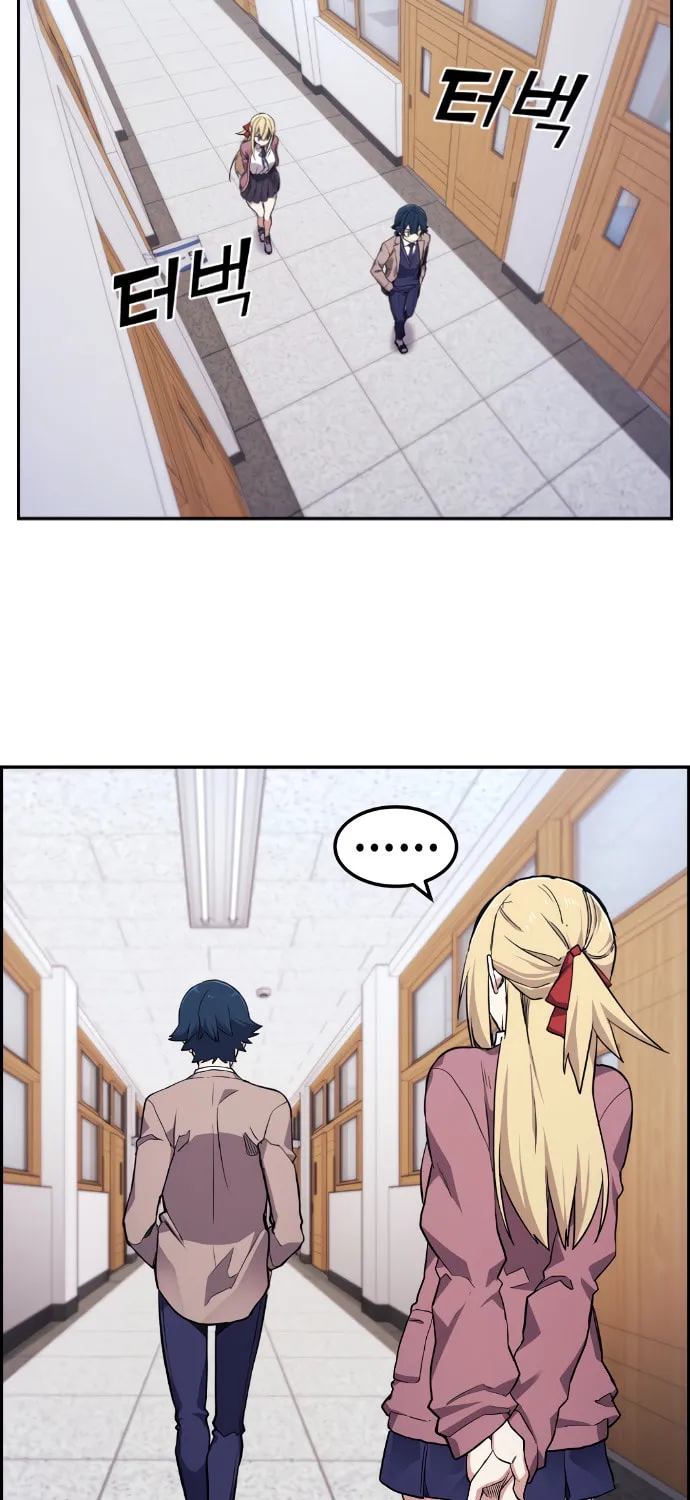 Webtoon Character Na Kang Lim Chapter 4 page 97 - 