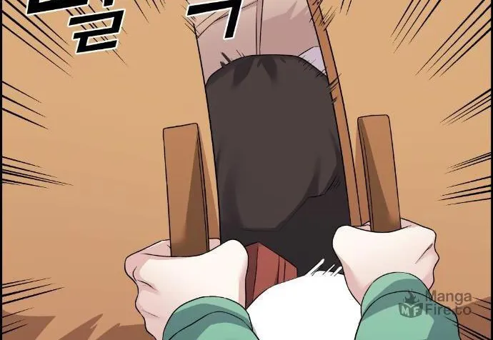Webtoon Character Na Kang Lim Chapter 40 page 112 - 