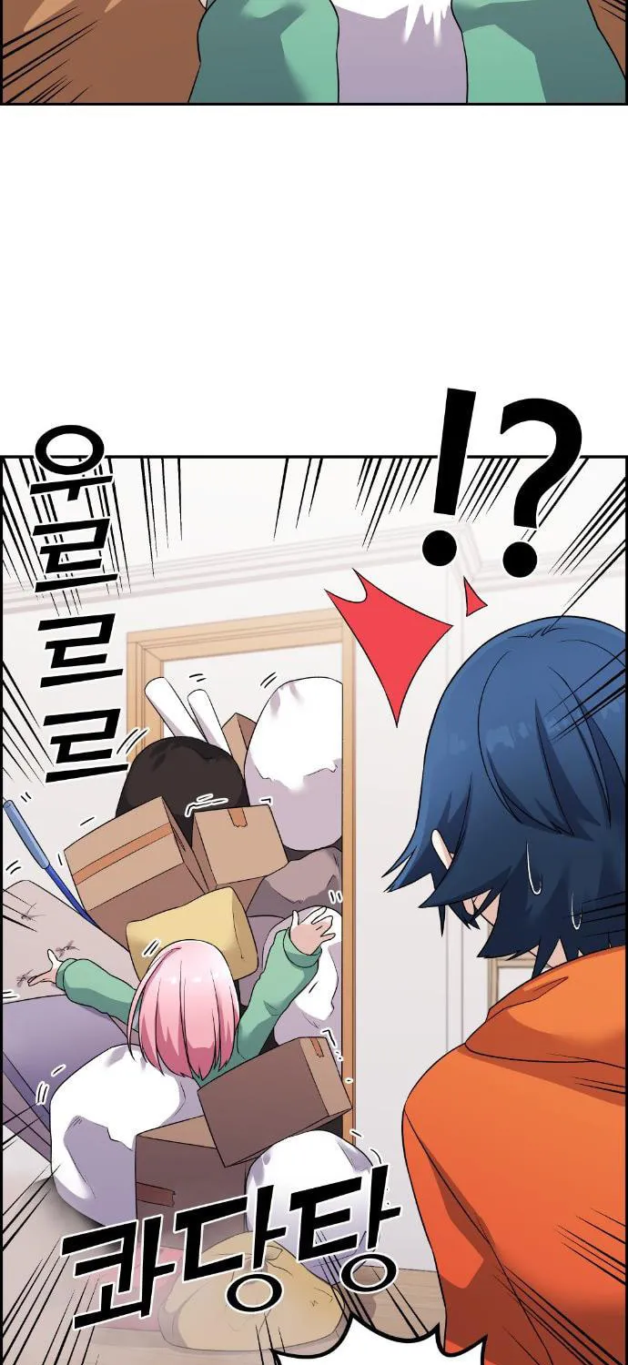 Webtoon Character Na Kang Lim Chapter 40 page 113 - 