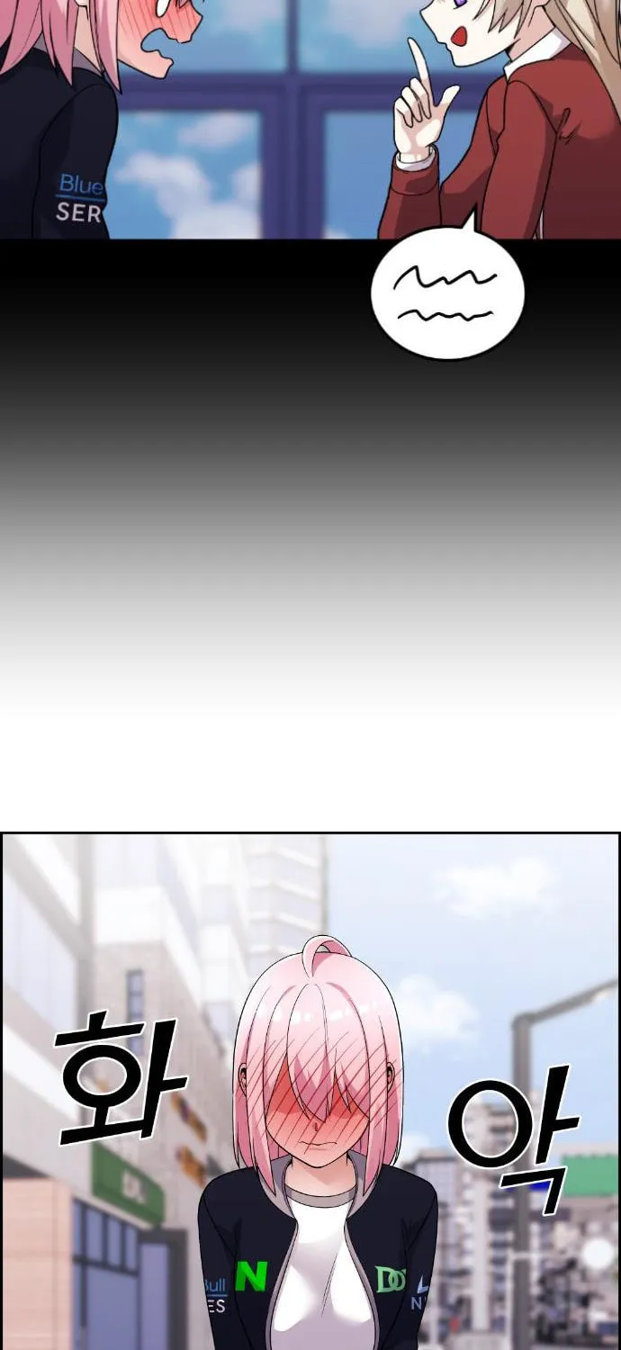 Webtoon Character Na Kang Lim Chapter 40 page 25 - 