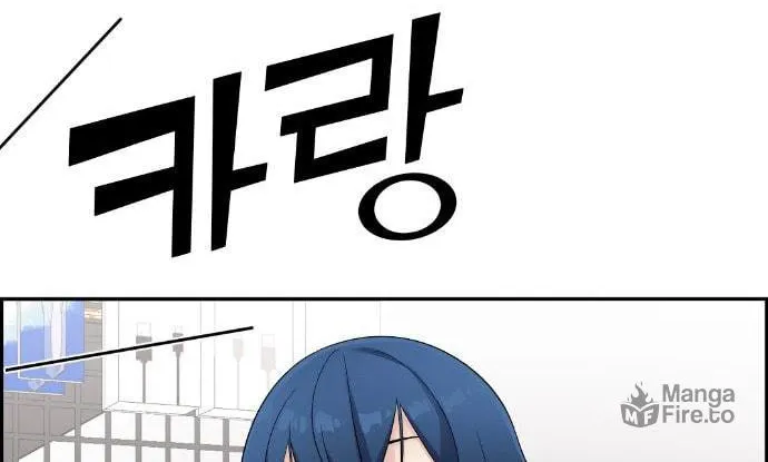Webtoon Character Na Kang Lim Chapter 40 page 38 - 