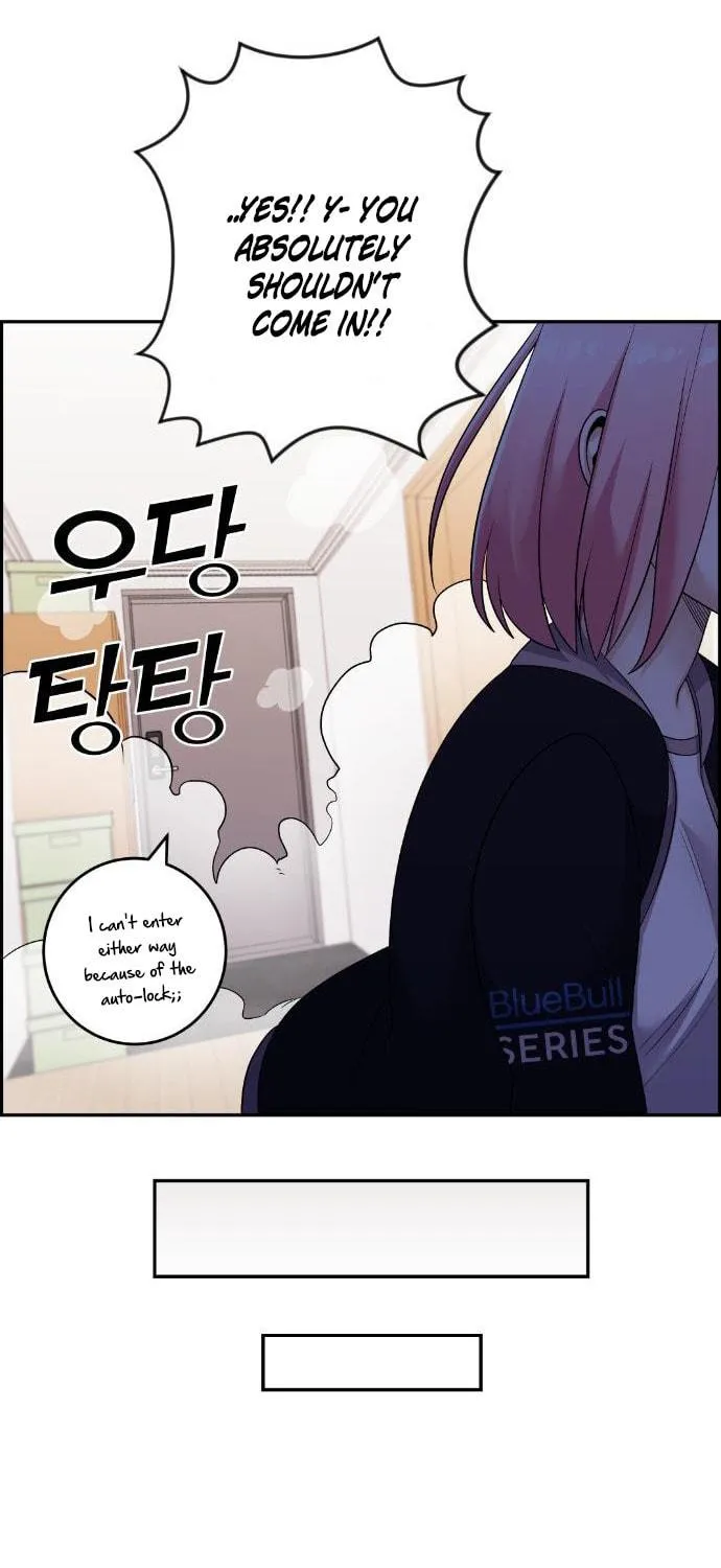 Webtoon Character Na Kang Lim Chapter 40 page 81 - 