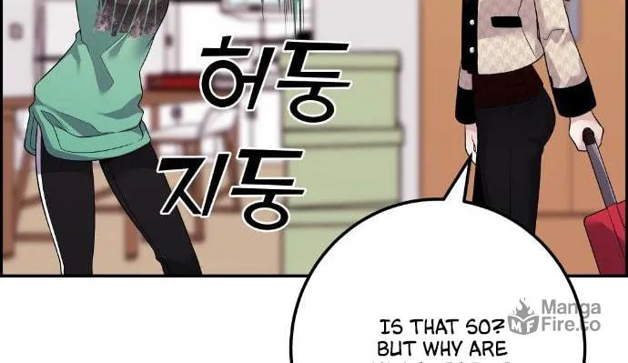 Webtoon Character Na Kang Lim Chapter 41 page 28 - 