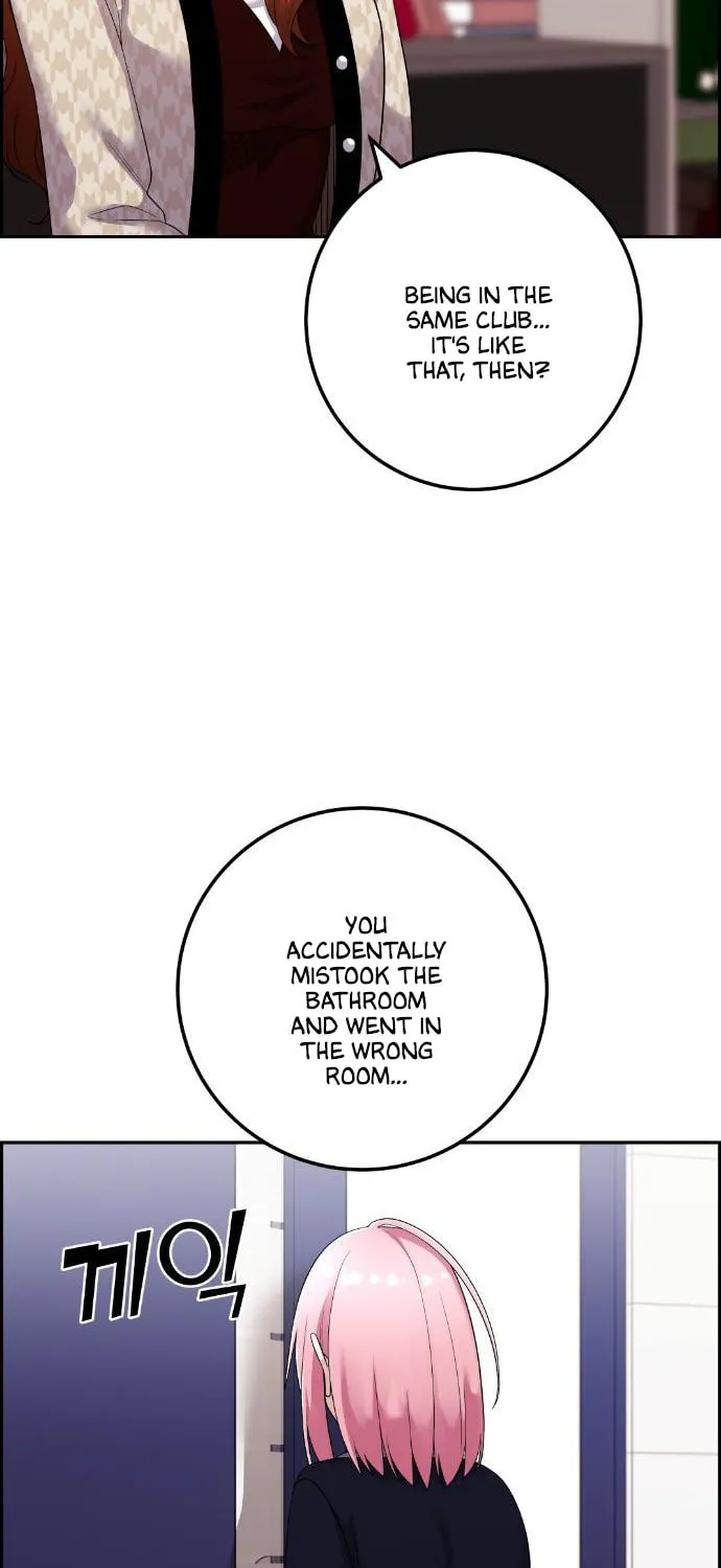 Webtoon Character Na Kang Lim Chapter 41 page 71 - 