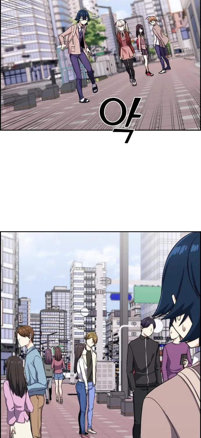 Webtoon Character Na Kang Lim Chapter 42 page 15 - 
